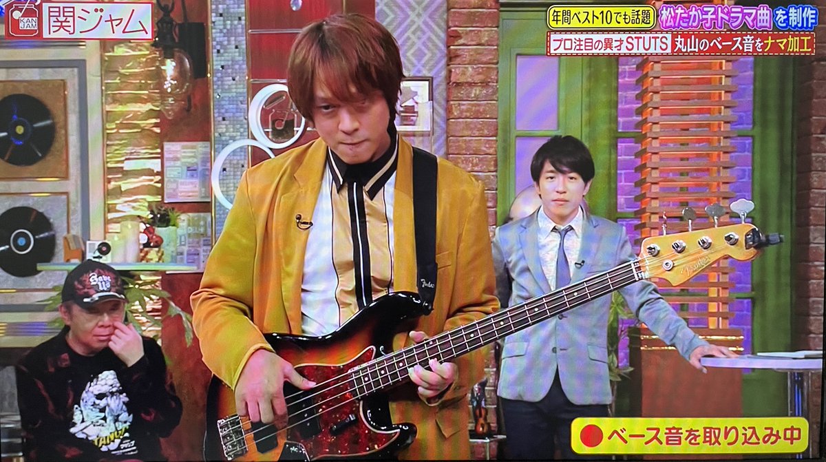 ムス 落ちた 彼女は 丸山 隆平 ベース 関 ジャム バンカー ゴミ箱を空にする むちゃくちゃ