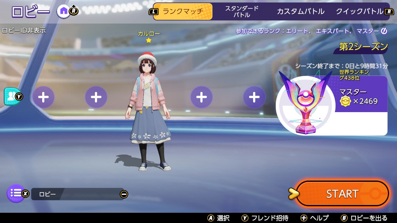 カルロー ぎゅう ユナイト族 Sword Pokemon8 Twitter