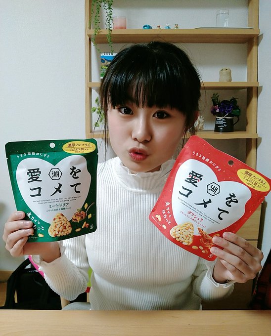 Twitterのコスプレ画像35