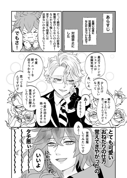 スイ 新規予定 リスケ さん がハッシュタグ イデアズ版深夜の60分一本勝負 をつけたツイート一覧 1 Whotwi グラフィカルtwitter分析