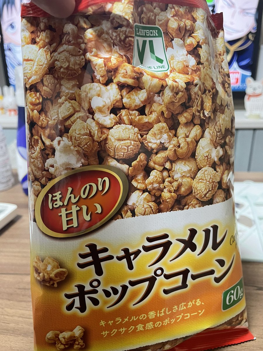 キャラメルポップコーン様♡ありがとうございます♡ 100円ローソンのキャラメルポップコーンがキャラメルポップコーンの中