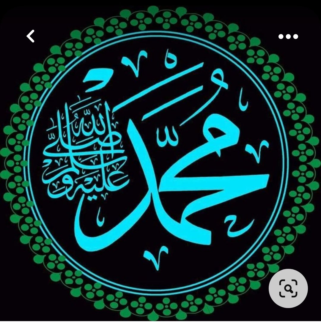 пророк мухаммед каллиграфия. аллах на арабском надпись. мухаммед на арабском надпись. мухаммад надпись. арабские символы пророк мухаммед.