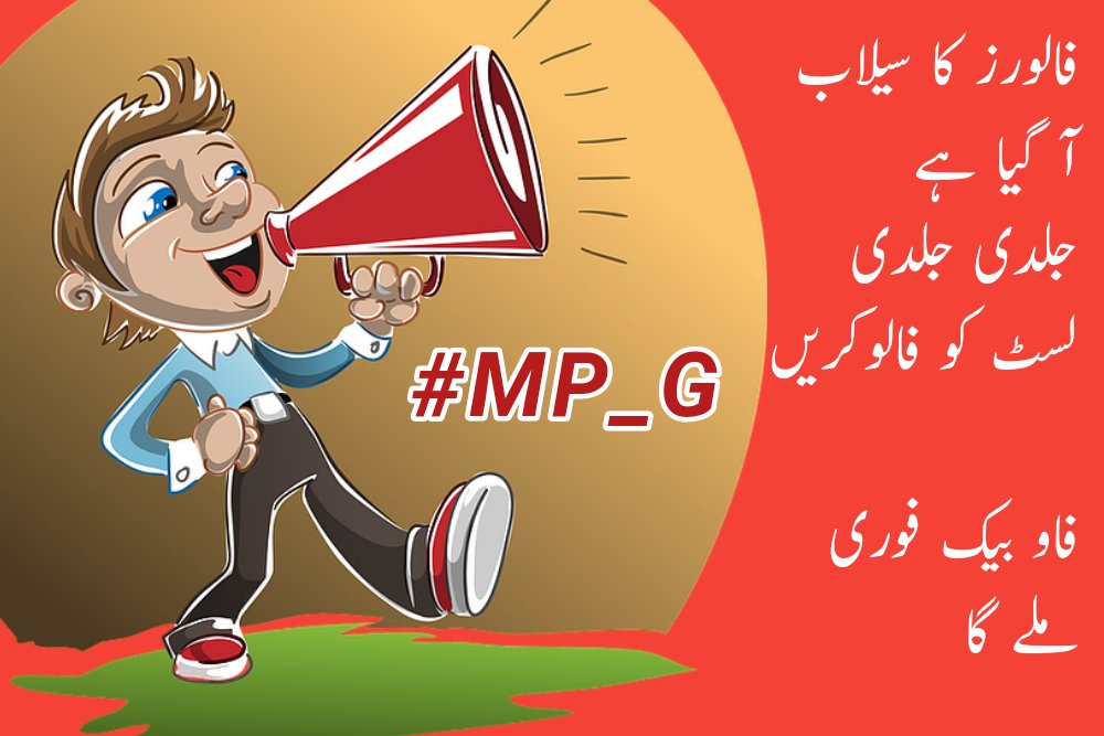 Amina tweet media