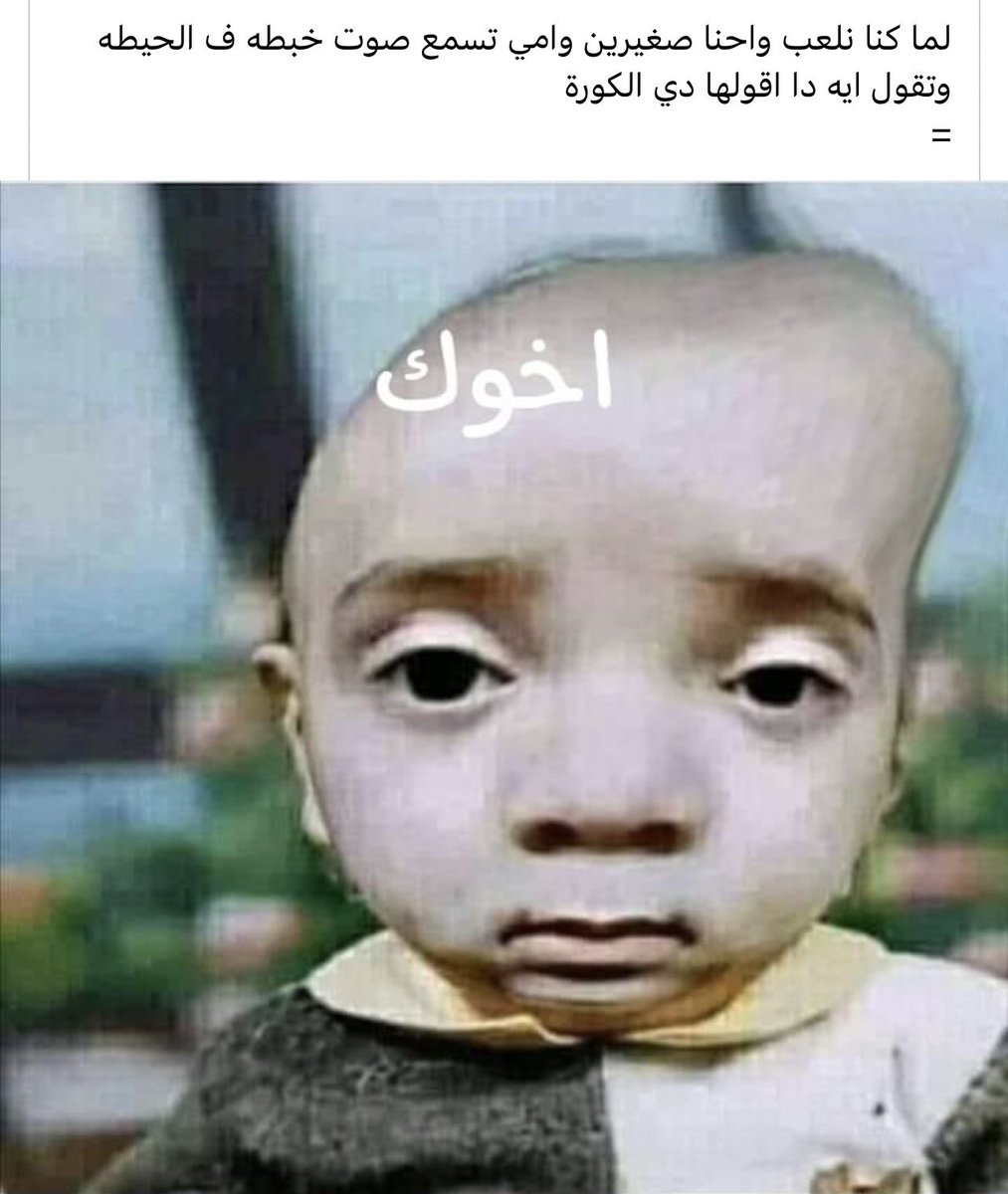 arabmemesss's tweet photo. https://t.co/iVEBXTmcU1