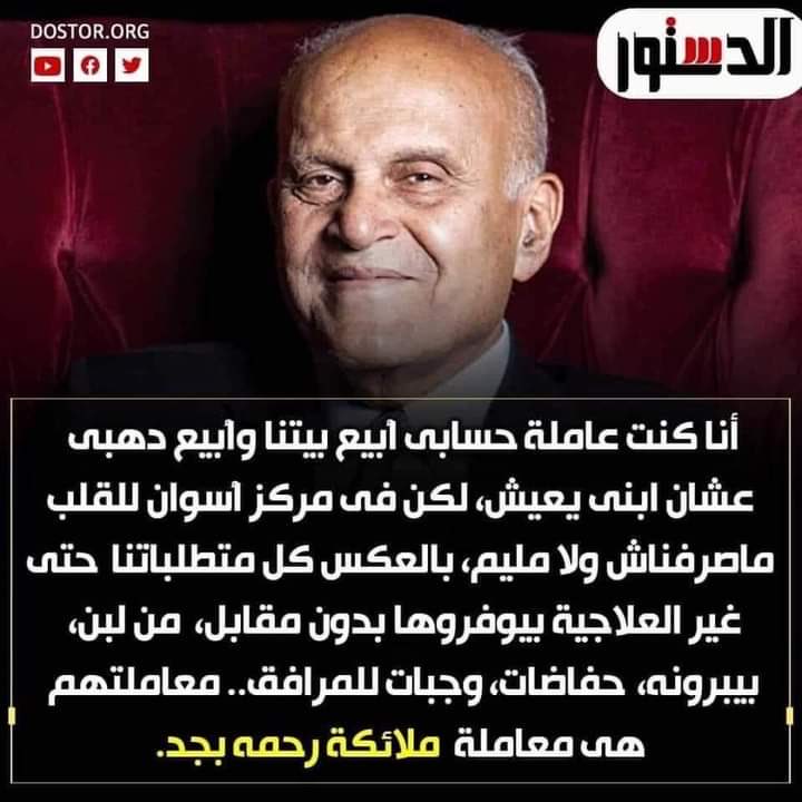ولسه بيقولوا بكل بجاحة إنه هيدخل النار !!!!