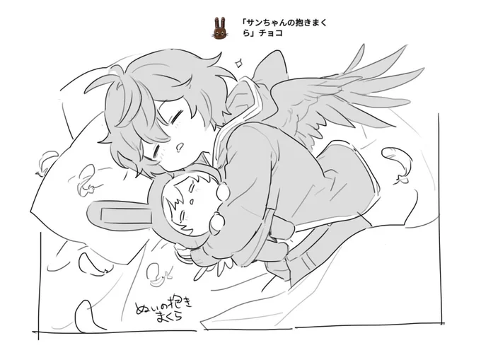 チョコありがとうございます～少しルシサン…☺️ 