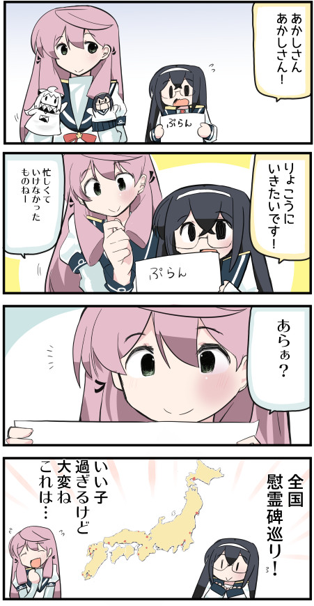 #今月描いた絵を晒そう 