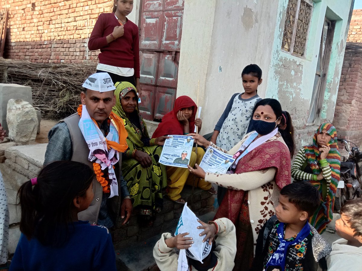 Aap Ranu Nigam (@nigam_ranu) on Twitter photo आम आदमी पार्टी के प्रत्याशी अनंत कौशिक जी के नेतृत्व में आज गोवर्धन विधानसभा में डोर टू डोर प्रचार किया <a href="/SabhajeetAAP/">Adv.Sabhajeet Singh</a> <a href="/SanjayAzadSln/">Sanjay Singh AAP</a> आम आदमी पार्टी के प्रत्याशी अनंत कौशिक जी के नेतृत्व में आज गोवर्धन विधानसभा में डोर टू डोर प्रचार किया <a href="/SabhajeetAAP/">Adv.Sabhajeet Singh</a> <a href="/SanjayAzadSln/">Sanjay Singh AAP</a>