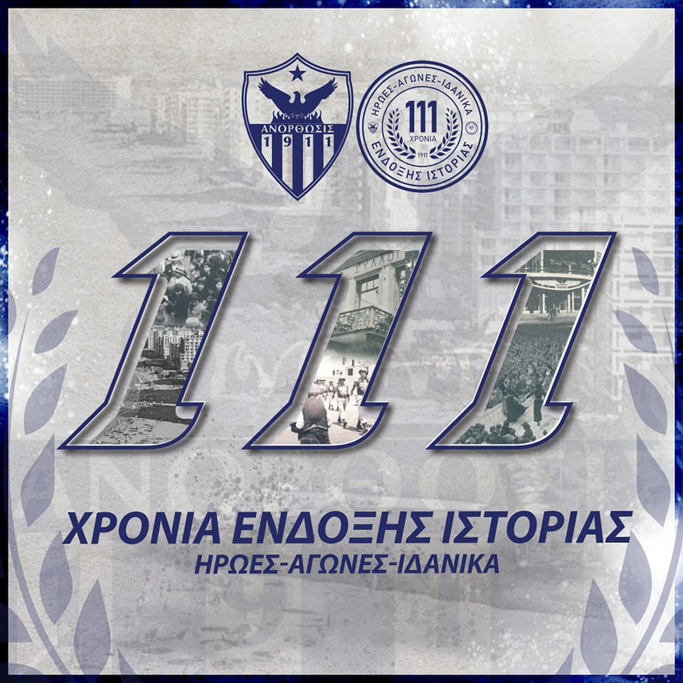 Anorthosis24 tweet media