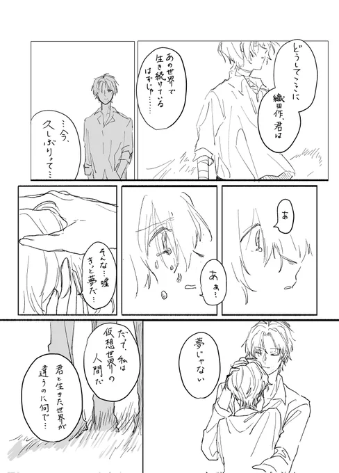 (8/9) 