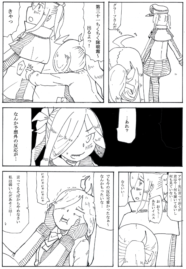 現場からは以上です https://t.co/pwYDbkZnrT 
