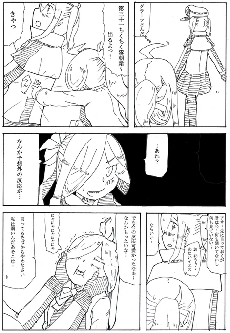 現場からは以上です https://t.co/pwYDbkZnrT 