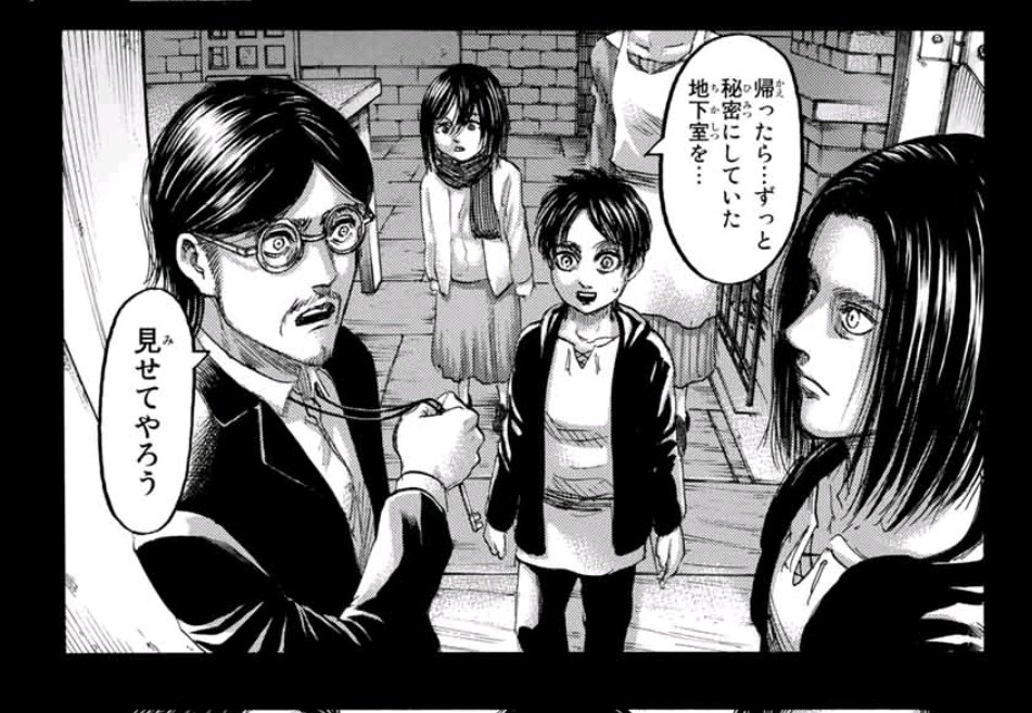 1話の話がここで出てくるなんてゾッとする
 #進撃の巨人
 #shingeki 