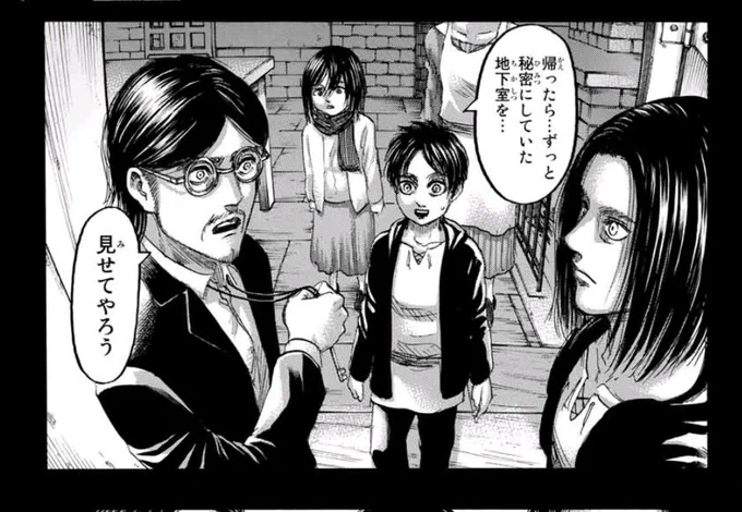 1話の話がここで出てくるなんてゾッとする
 #進撃の巨人
 #shingeki 