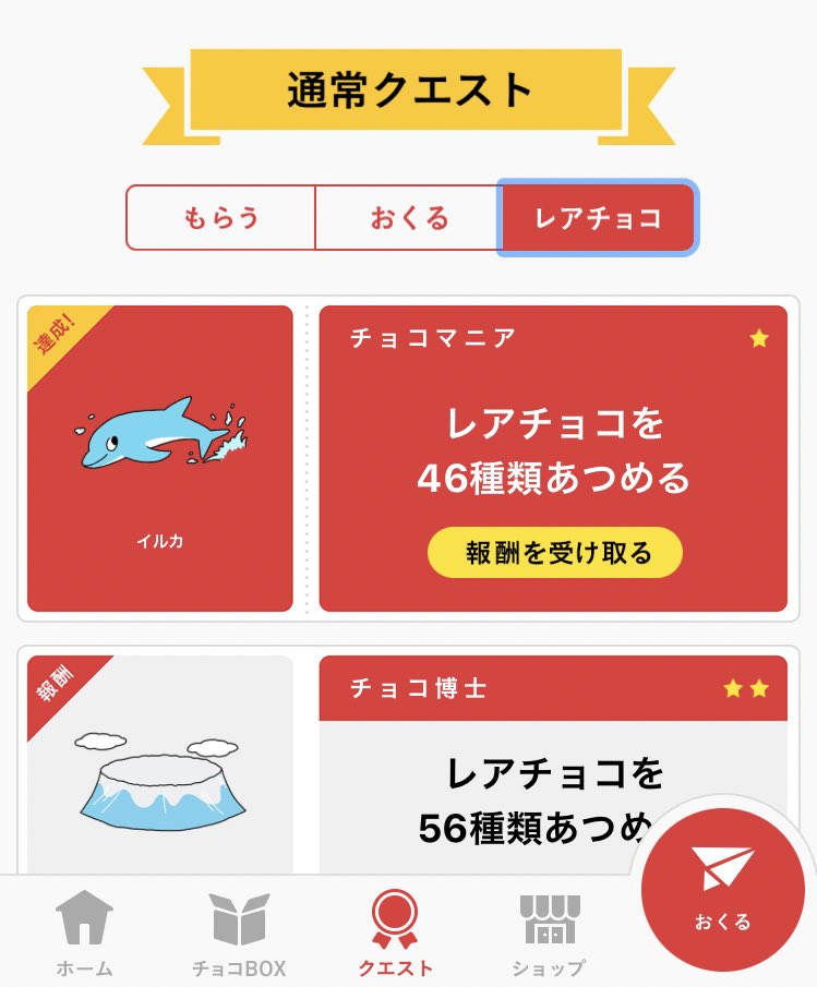ごめん今バレンタインポスト開いたんですけど、注射器送ってくれたフォロワーさんありがとうございましたーー!!
や、やったーーーーーーーー!!イルカ乗れた!!!!めちゃくちゃ嬉しいです、ご協力本当にありがとうございました!!!!🐬🍖 