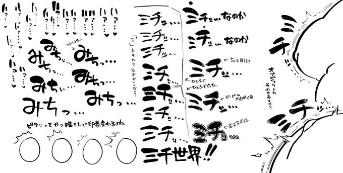 @shinon_sui840 自分ならこうするかなと思った事まとめてみました
密度が増えて見える小手先効果とか
一筆書きしないとかですかね…
あんまりちゃんと言葉にできないですが😰 