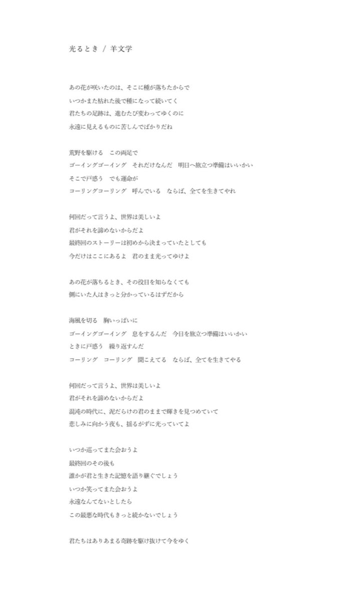 耀加 A3musee Twitter