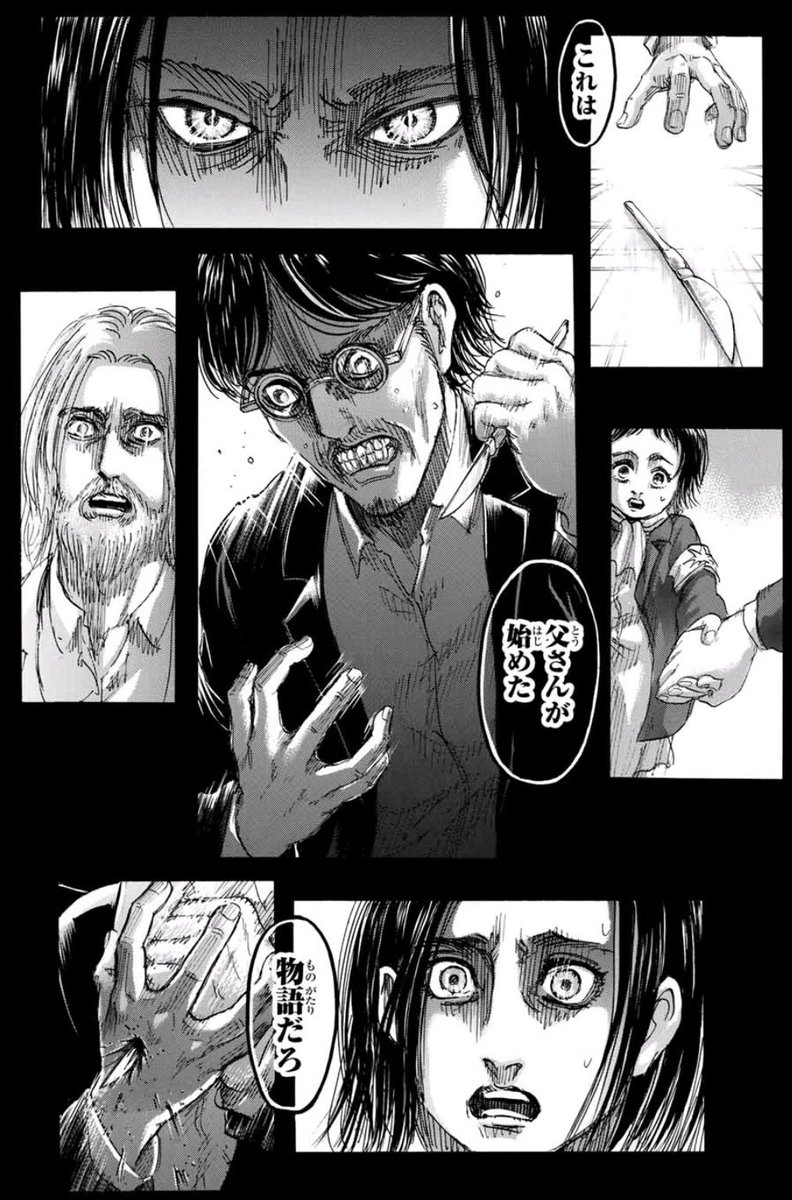 クルーガーもイェーガーも同じこと言うんだね

 #進撃の巨人 