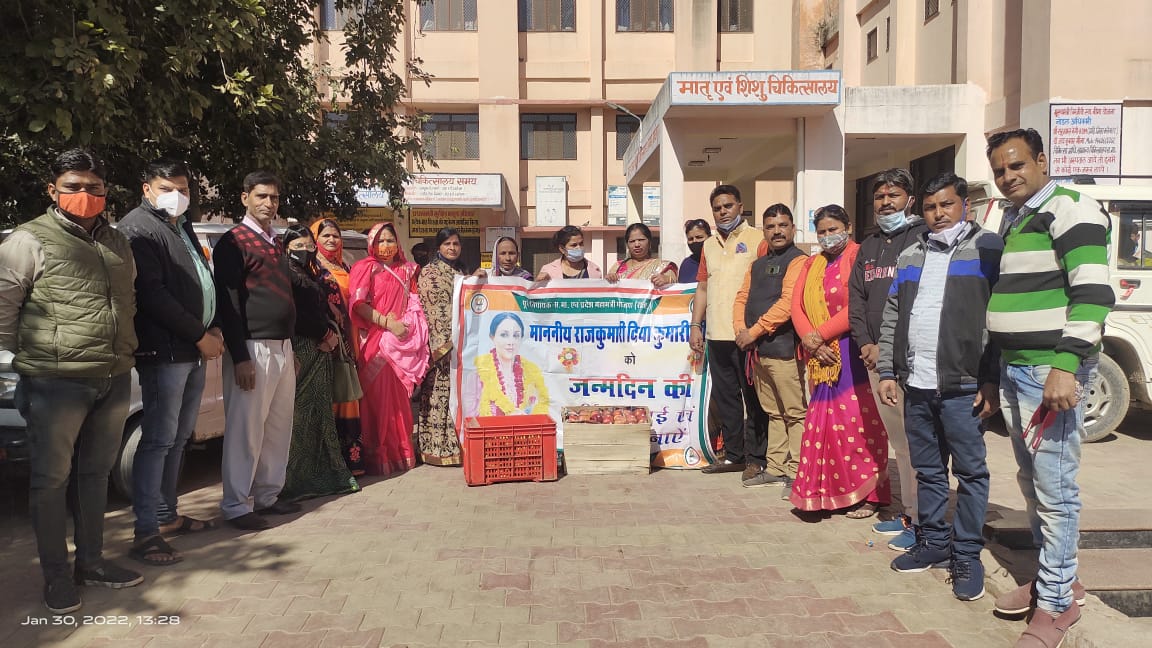 AnmolTomer's tweet photo. सवाई माधोपुर , दिनांक 30 जनवरी 2022 | भाजपा राजस्थान की प्रदेश महामंत्री राज��मंद सा��सद राजकुमारी @KumariDiya जी का जन्मदिन भारतीय जनता पार्टी कार्यकर्ताओ द्वारा सेवाकार्य कर मनाया गया | https://t.co/eGQJGM2Dww
