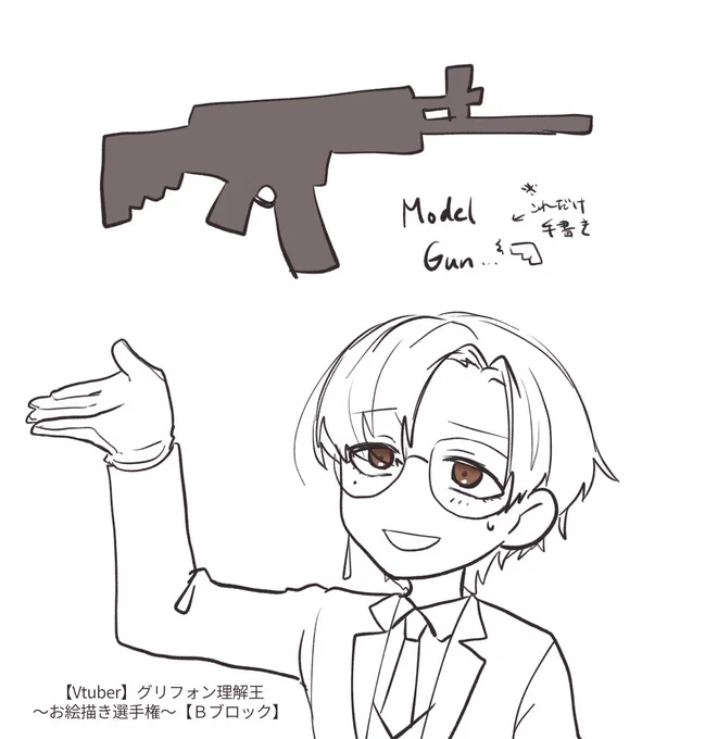 #ブランde絵急にリアルな銃出てきておもしろかった 