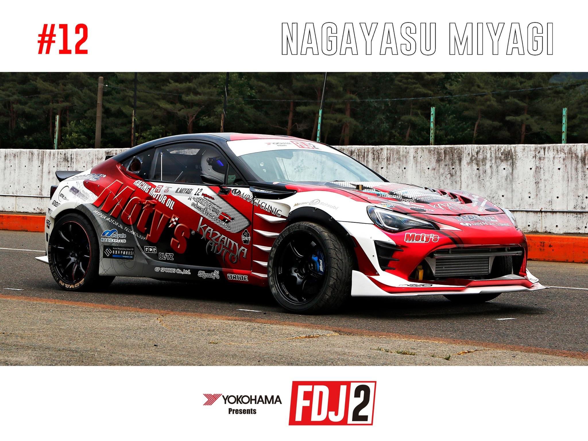 輝馬 fcブロマイド Formula Drift Japan on X: 