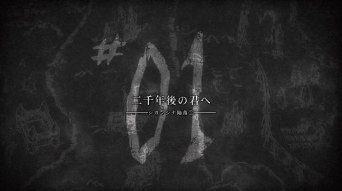 進撃の巨人 アニメ79話 例の伏線回収シーンの解説 グリシャの目線 二千年後の君へ 二千年前の君から アニメ1話では目線なし まとめダネ