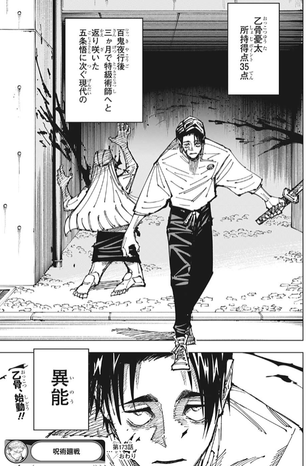 ゆず Kankitukei64 Twitter