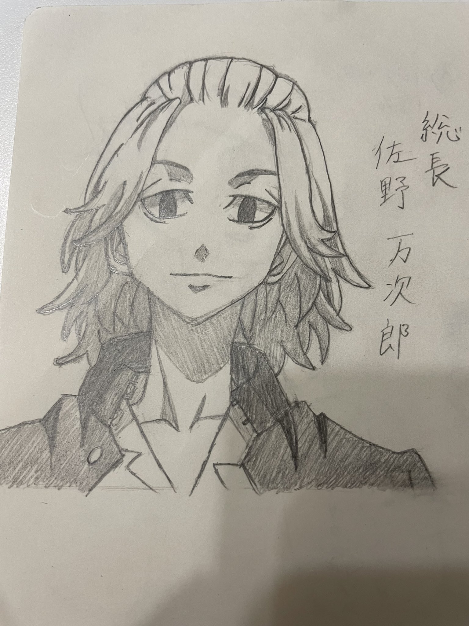 Tweets With Replies By まるぅ Maruu512ekaku Twitter