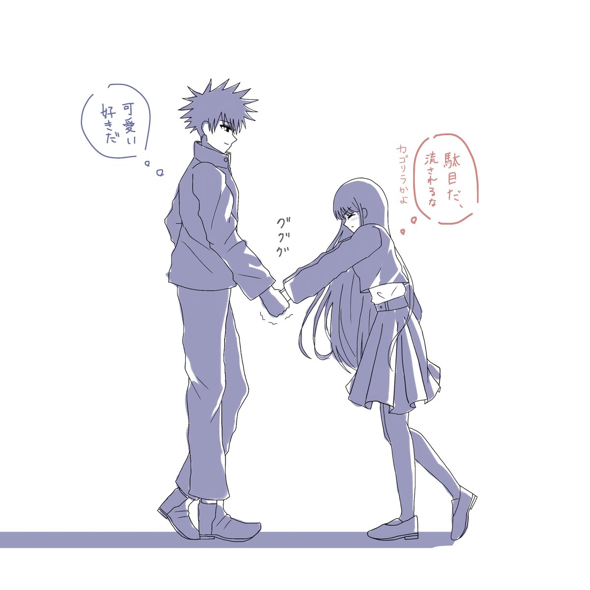 三戸 Hxjztkoszychtj8 さんのイラスト マンガ作品まとめ 1 件 Twoucan