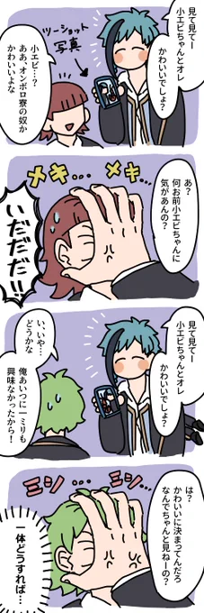 フロエビ 