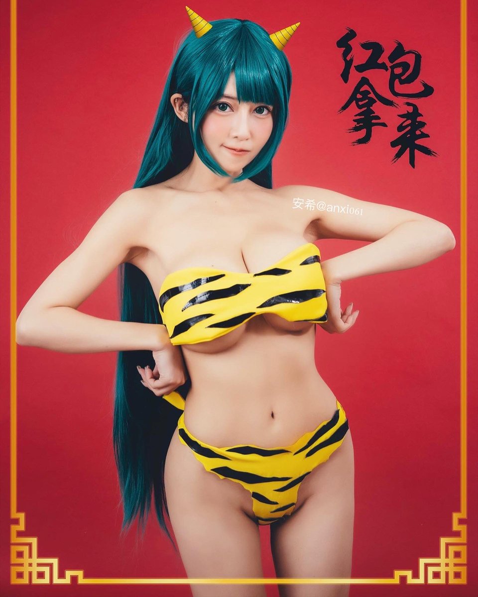 送給大家的拉姆長輩圖❤️ 新年快樂🧧
請用力支持希的cosplay 👇還有原味實體禮物喔🎁
https://t.co/sGInbQ6pEw
#cosplay
#福星小子拉姆
#うる星やつら
#雖然沒看過但覺得好可愛♥️ https://t.co/N3RQzQw1iY