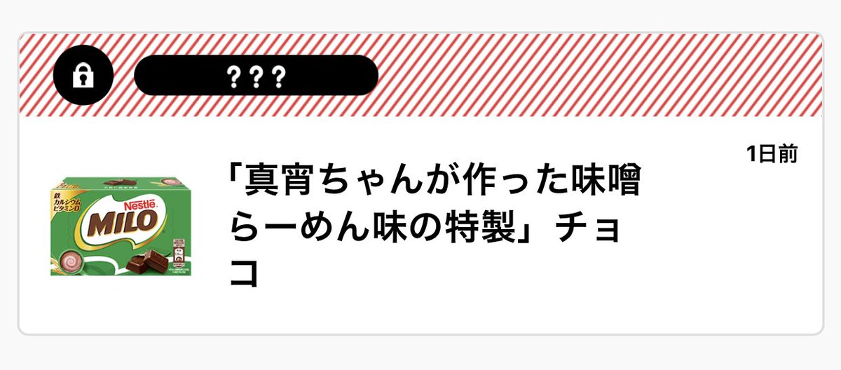 大好物だもんね…!味噌ラーメン…!🍜 