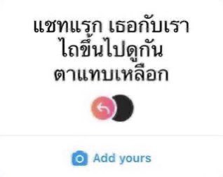 กียู tweet media