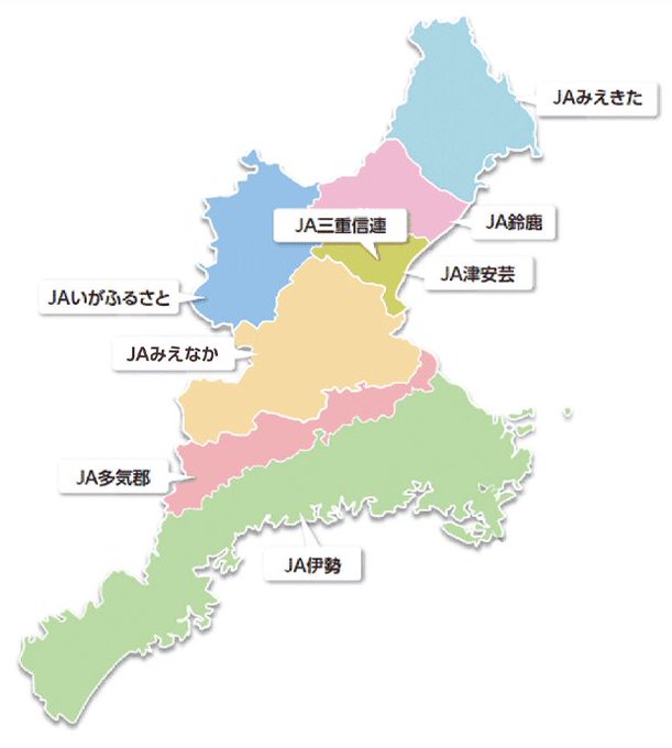 三重県のtwitterイラスト検索結果 古い順 三重県のtwitterイラスト検索結果 古い順