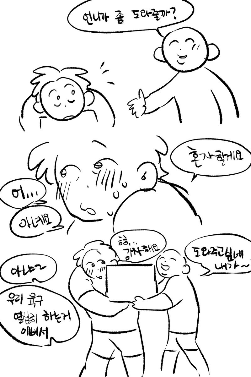 사람들의 친절에 몽실몽실 해질때… 