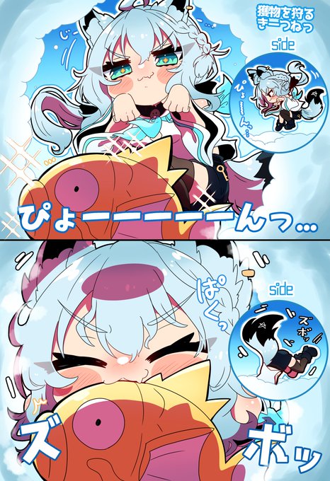 桜もち(@sakuramt6) さんのマンガ一覧 : 17ページ目 | ツイコミ(仮)