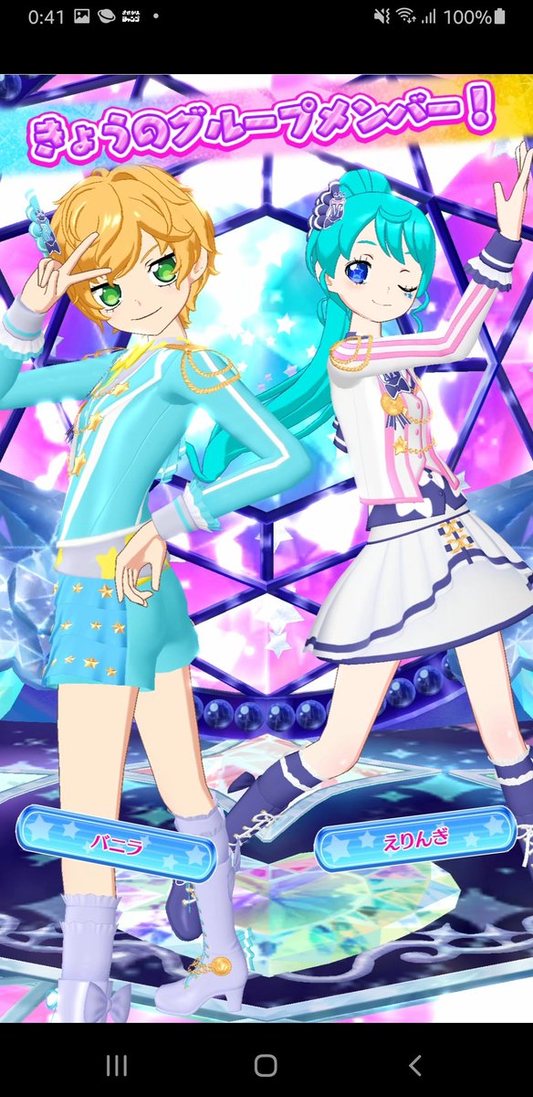 バニラちゃんのtwitterイラスト検索結果 古い順