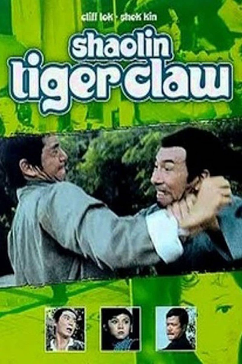 drunkenBouddha's tweet image. #YearInFu #YearOfTheTiger Shaolin Tiger Claw 1974 aka Tiger’s Claw #KungFu #martialarts Shih Kien #oldschool #gungfu