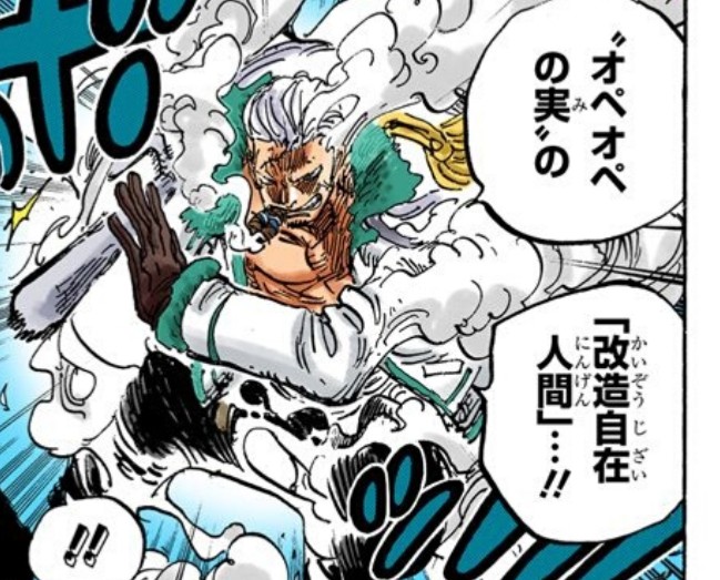 One Piece 第1038話 キッド ローvs ビッグ マム Wj9号 感想まとめ 22 1 31 4ページ目 Togetter