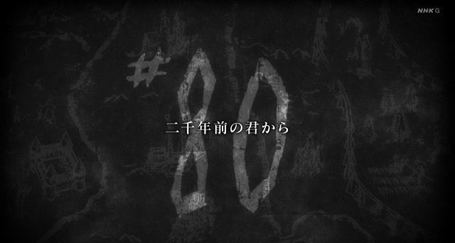 進撃の巨人 122話 最新情報まとめ みんなの評価 レビューが見れる ナウティスモーション