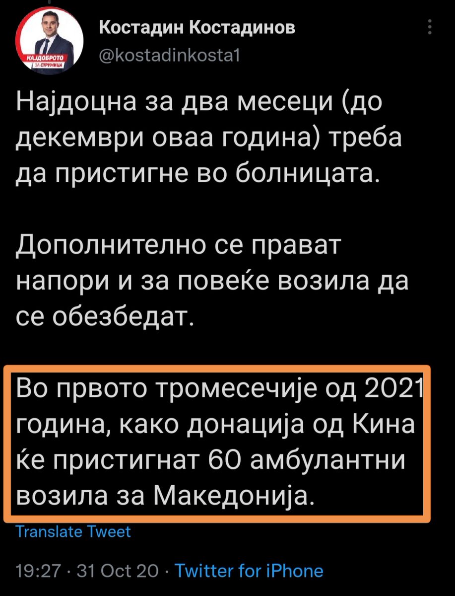 До кај сме со возилата <a href="/kostadinkosta1/">Костадин Костадинов</a> ?