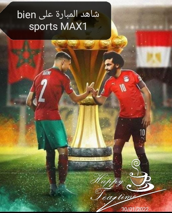 شاهد مبارة المغرب 🇲🇦💪🇪🇬مصر
رابط التطبيق : bit.ly/3KRFywZ