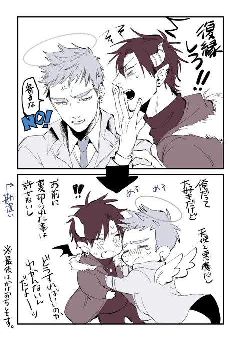 元カレ組の前身くんたちです 
