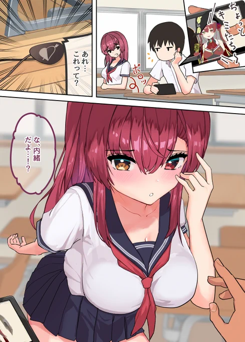 #ド直球に言いますがフォローしてください 
船長の漫画やイラスト描いています～。
よろしければお願いします～🙏 