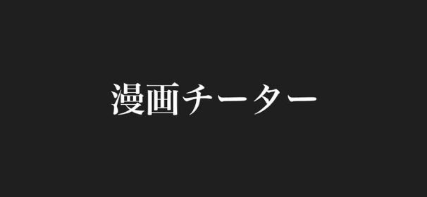 メンタルドクターのサブ Dr Sidow Twitter