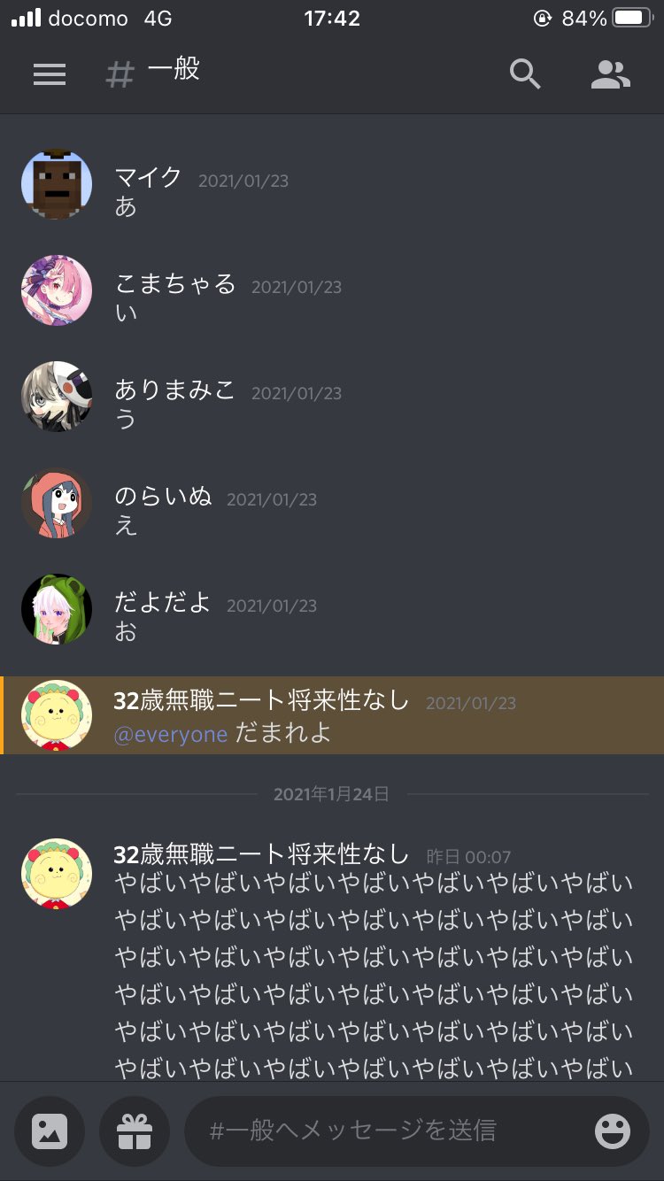 こまちゃる 4 8爆誕 3uoxx Twitter