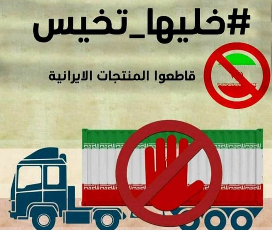 saeersabil's tweet image. 🔴الرجاء إعادة التغريد ..
Please retweet ..۰
#بدنا_المعتقلين 
#خليها_تخيس  
#خليها_تتلف