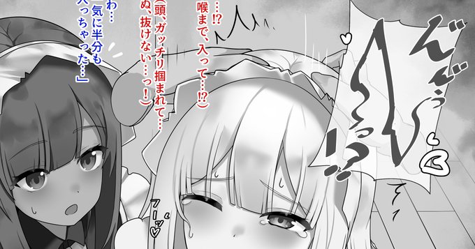 シスターさんIFルート お口で綺麗にさせられてしまったシスターさん
https://t.co/F59Jh1gWVw 