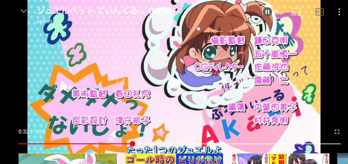 ジュエルペットてぃんくるのtwitterイラスト検索結果 ジュエルペットてぃんくるのtwitterイラスト検索結果