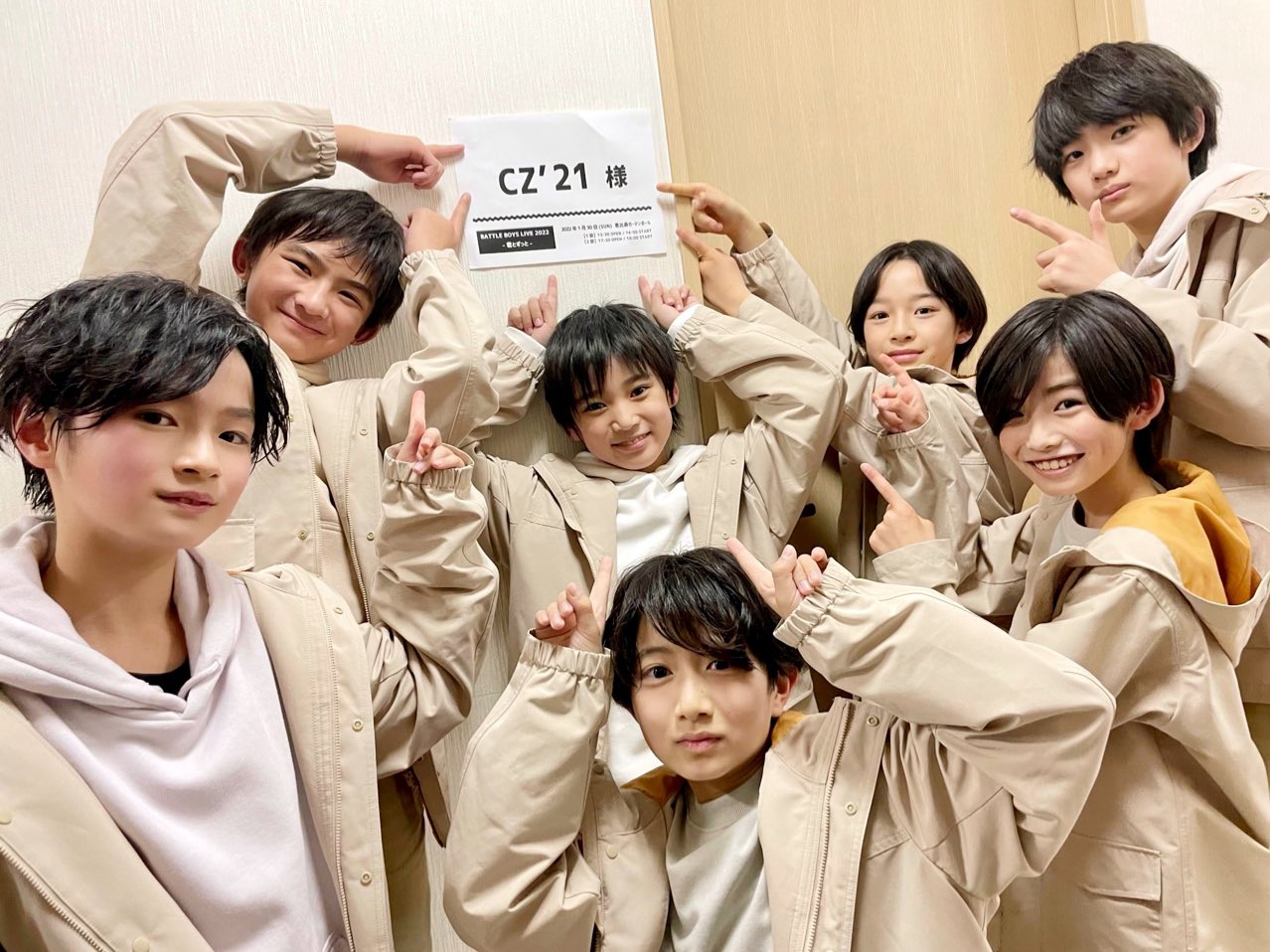 越山敬達　EBiDAN NEXT BATTLE BOYS サイン コメサ 生写真 越山敬達 EBiDAN NEXT BATTLE BOYS サイン コメサ 生写真 - メルカリ